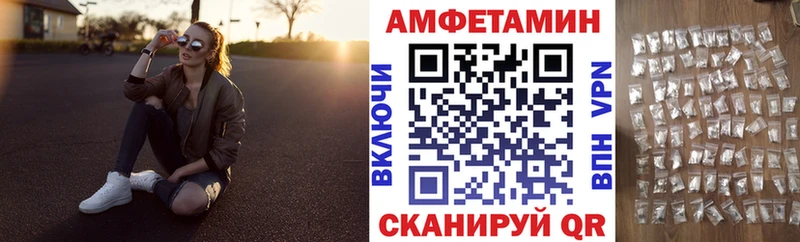 АМФЕТАМИН 97%  где купить наркоту  Красногорск 