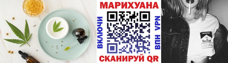 Canna-Cookies конопля  Красногорск 