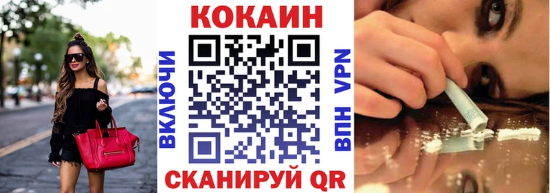 COCAIN Боливия  закладки  Красногорск 