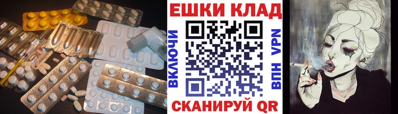 Экстази louis Vuitton Красногорск
