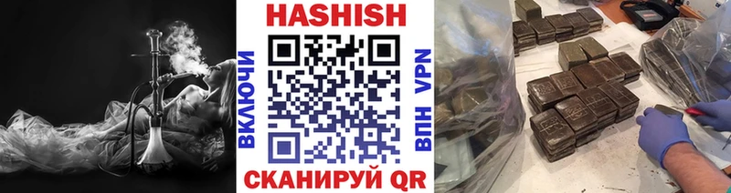 ГАШИШ 40% ТГК  Красногорск 