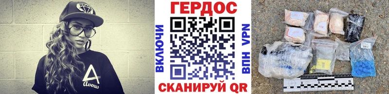 где купить наркоту  Красногорск  kraken как зайти  Героин хмурый 