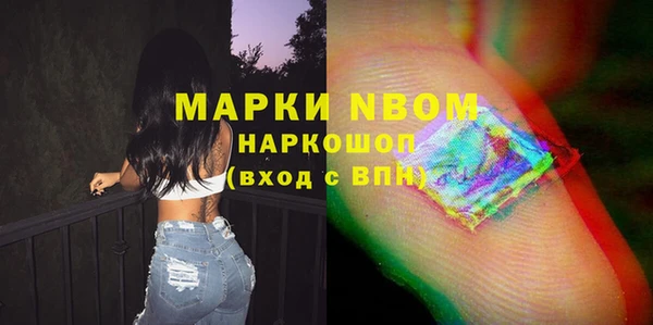 бошки Армянск