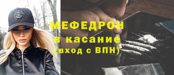 соль курить ск Аркадак