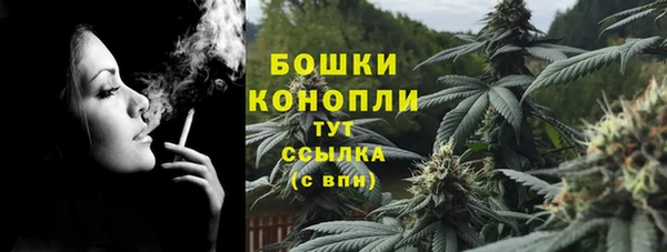 бошки Армянск