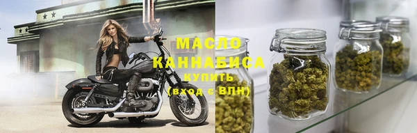бошки Армянск