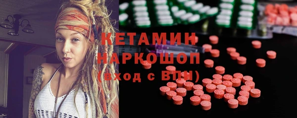 соль курить ск Аркадак