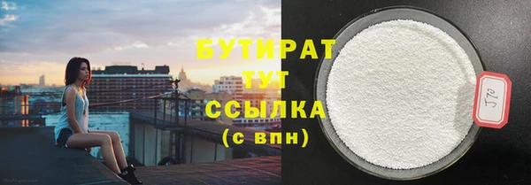 бошки Армянск