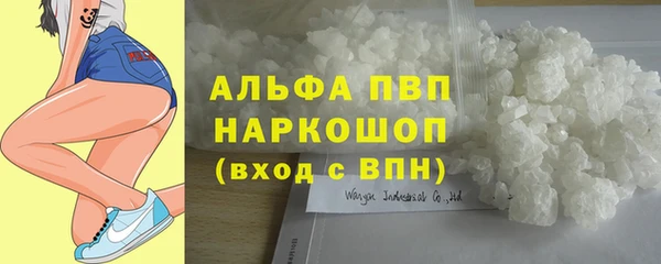 бошки Армянск