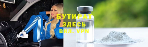 бошки Армянск
