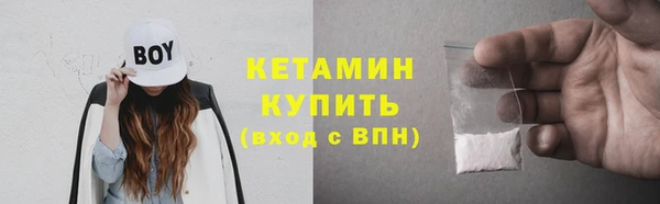 бошки Армянск