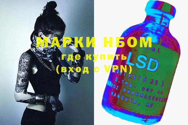 ECSTASY Арсеньев