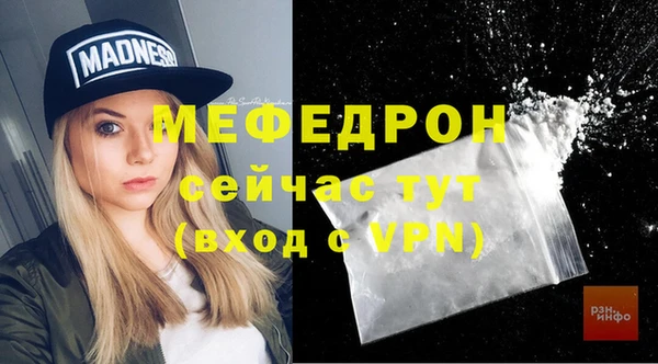 соль курить ск Аркадак