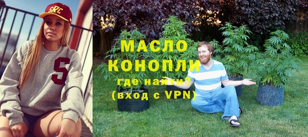 бошки Армянск