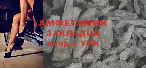 ECSTASY Арсеньев