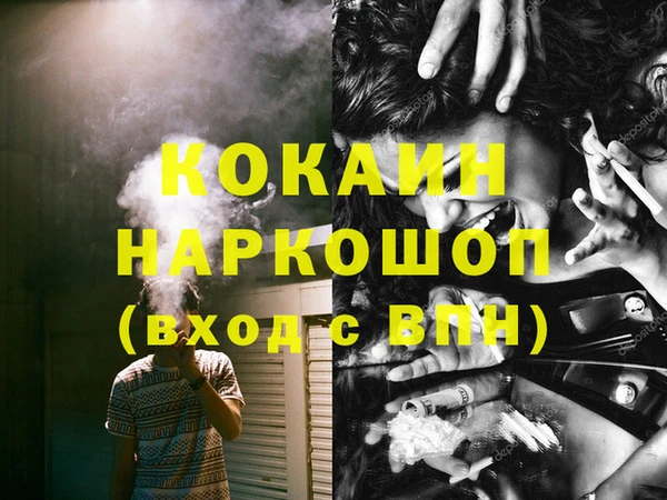 ECSTASY Арсеньев