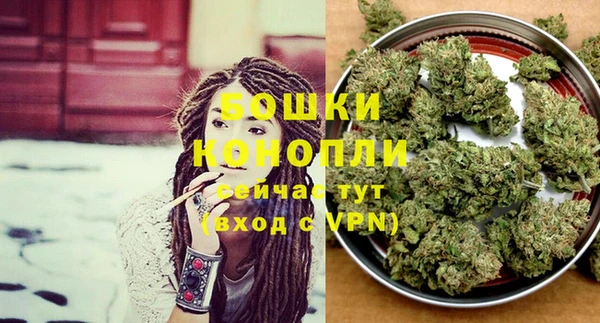 бошки Армянск