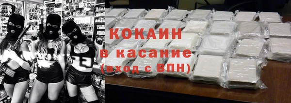 ECSTASY Арсеньев