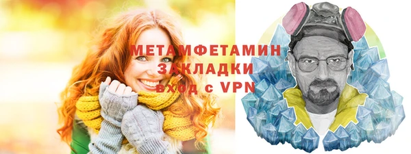 каннабис Тутаев
