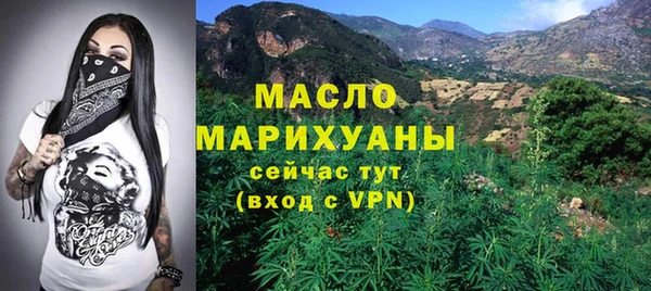 бошки Армянск