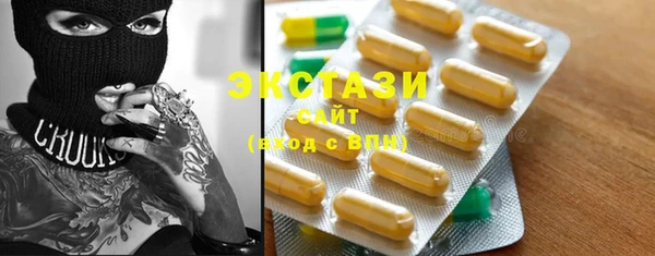 ECSTASY Арсеньев