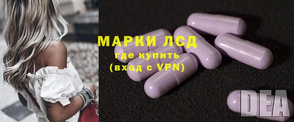 ECSTASY Арсеньев