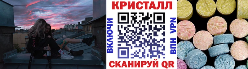 Первитин Methamphetamine  Красногорск 
