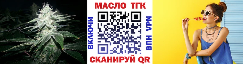 дарк нет клад  Красногорск  ТГК концентрат  сколько стоит 